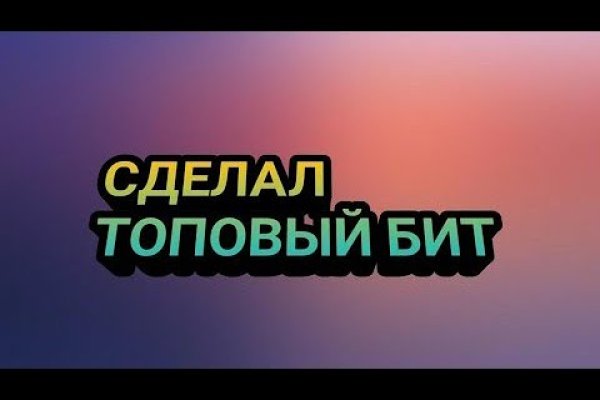 Кракен ссылка германия
