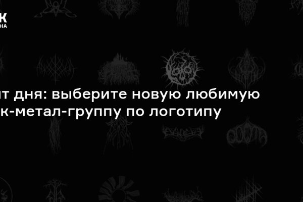 Kra50.cc Вход на сайт главная страница