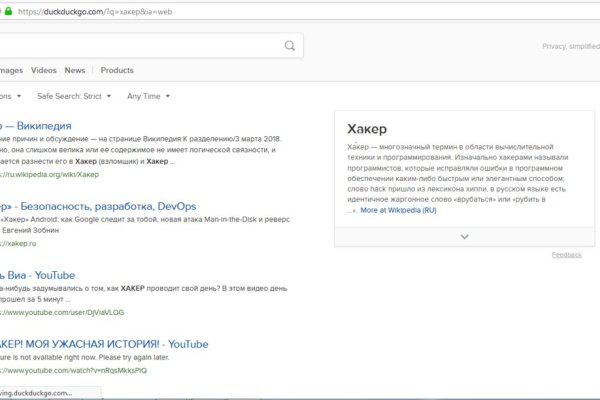 Kraken 2krn