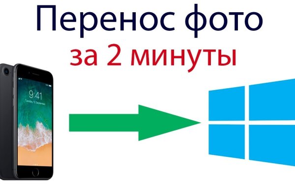 Кракен тор маркет пв