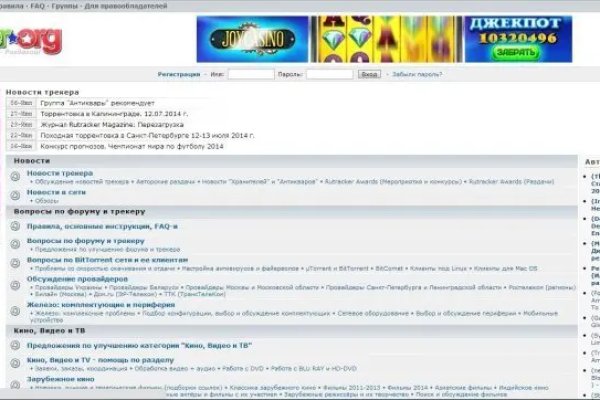 Как войти в кракен