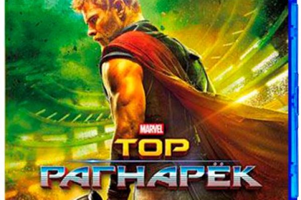 Что такое кракен шоп
