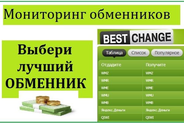 Кракен маркет whitenet