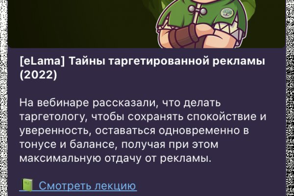 Onion сайт кракен