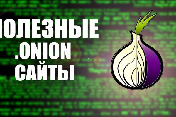 Кракен как зарегистрироваться