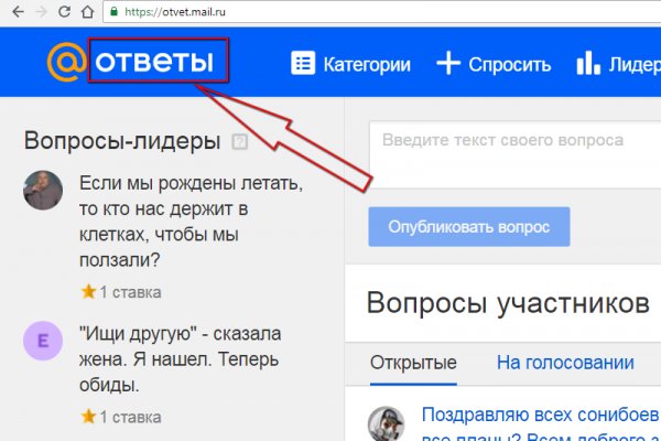 Как найти kraken