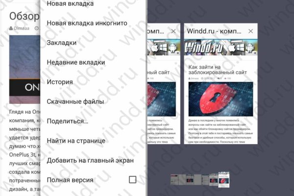 Кракен рабочая ссылка на сайт