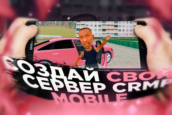 Kra45.at Вход на сайт главная страница