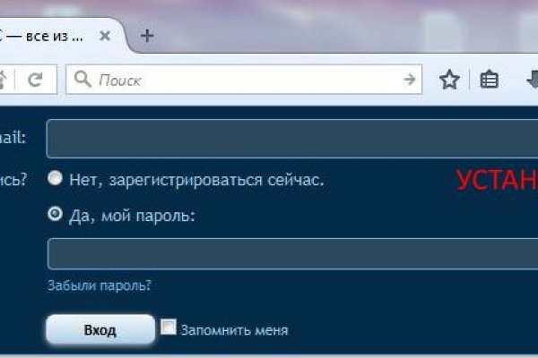 Спрут мега кракен