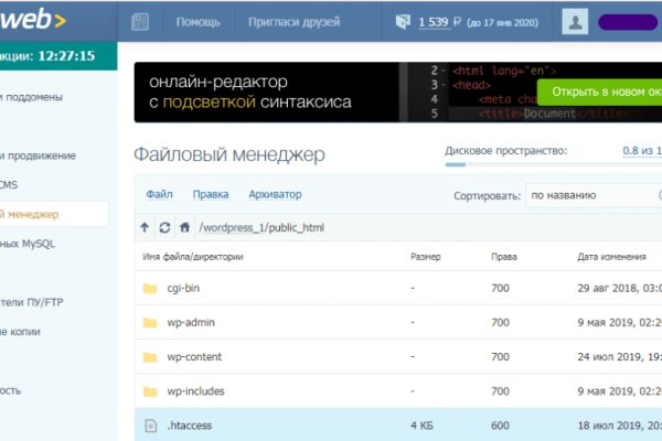 Кракен невозможно зарегистрировать пользователя
