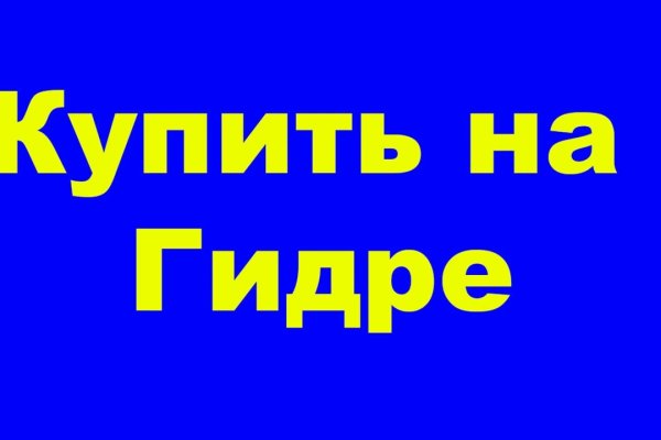Кракен маркет только через тор скачать