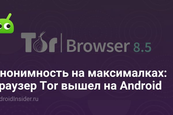 Kraken ссылка kraken torion