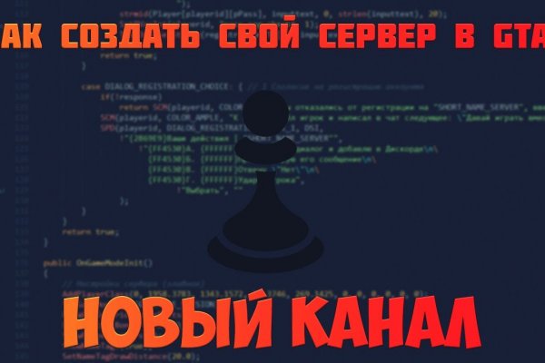 Сайт kraken whitenet
