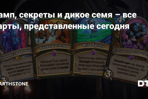 Кракен ссылка на сайт