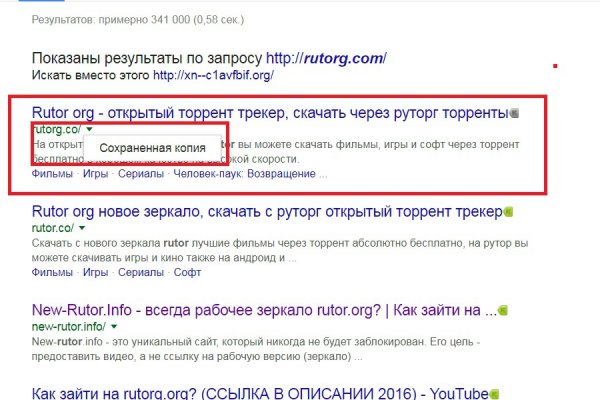 Супернет ссылка