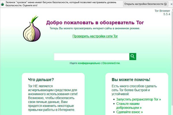 Кракен купить наркоту