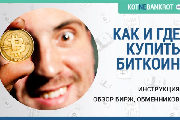 Оригинальная ссылка кракен браузера