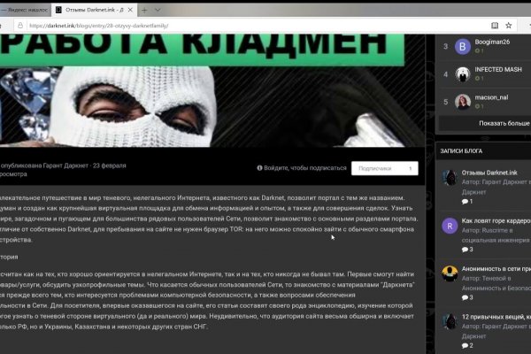 Маркет кракен маркетплейс