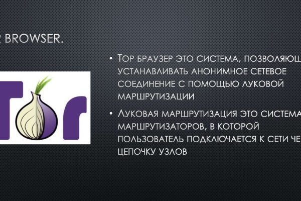 Сайт мега кракен
