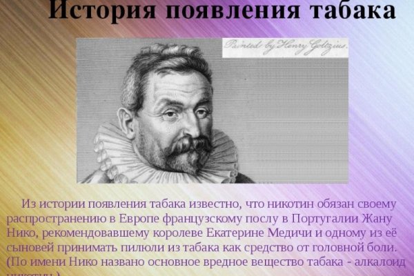 Зайти кракен через тор