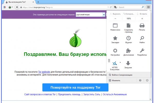 Кракен сайт супернет
