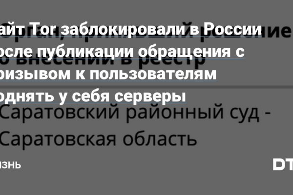 Кракен супернет только через стор