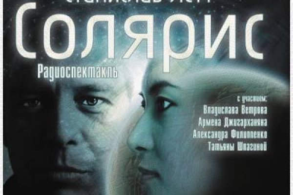Кракен телеграмм магазин