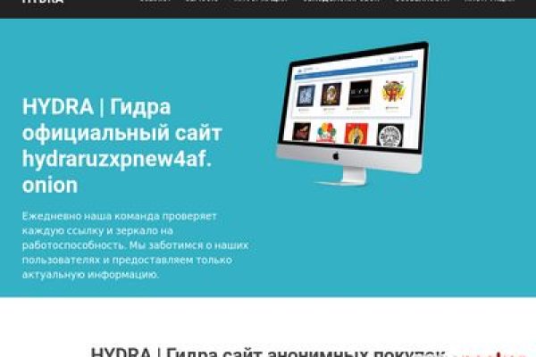 Вход в кракен