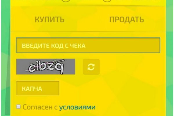 Кракен супернет как зайти