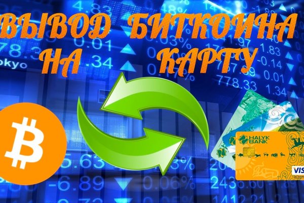 Что такое кракен площадка