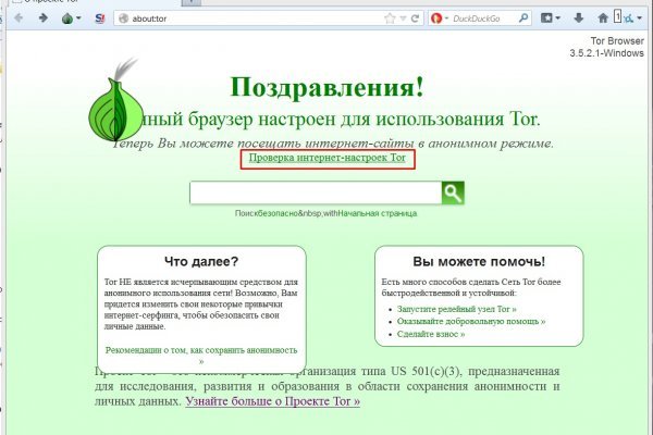 Кракен современный супернет маркетплейс
