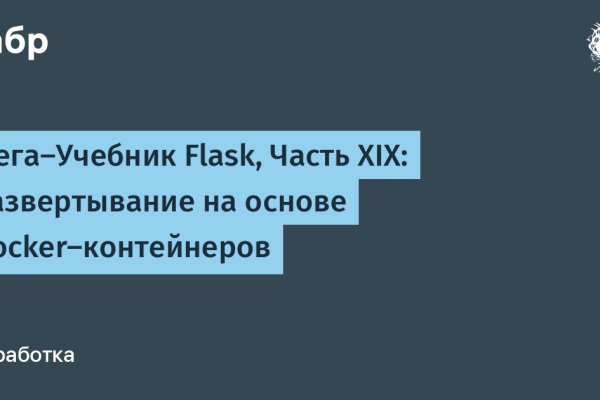 Рабочее зеркало кракен store