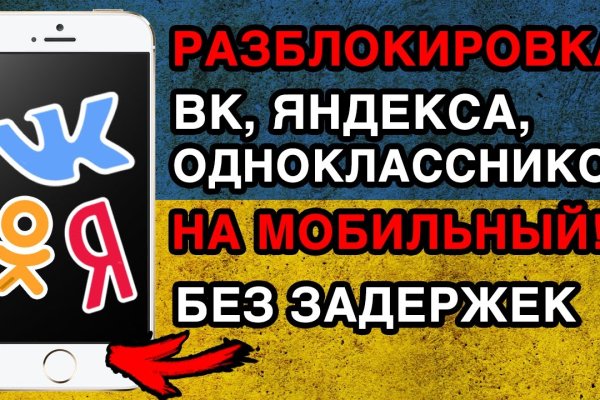 Сайт кракен тор