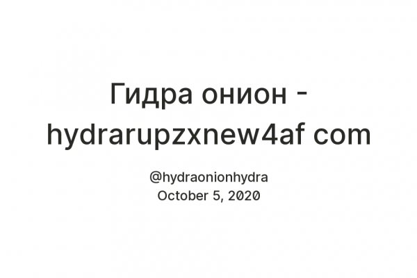 Кракен наркоплейс