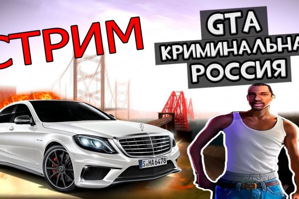Кракен ссылка 2web
