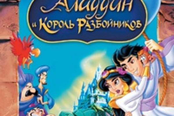 Кракен маркетплейс 2025