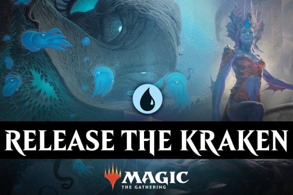 Kraken 6 at