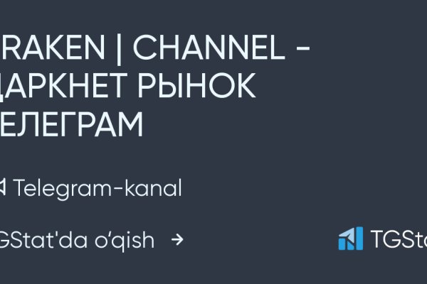 Кракен официальная kr2web in