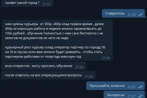 Ссылка на кракен на сегодня