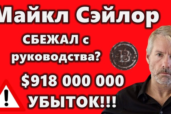 Не могу зайти в аккаунт кракен