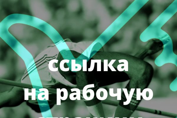Kraken россия