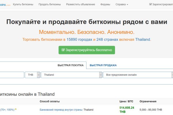 Kra40.cc Вход на сайт главная страница