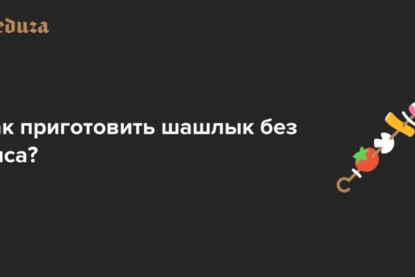 Кракен зеркало 2 веб