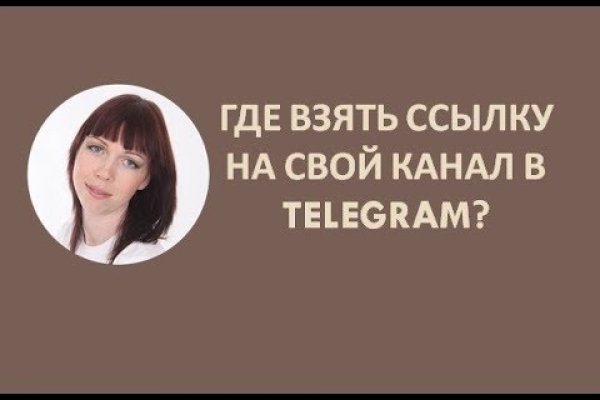 Кракен ссылка kra