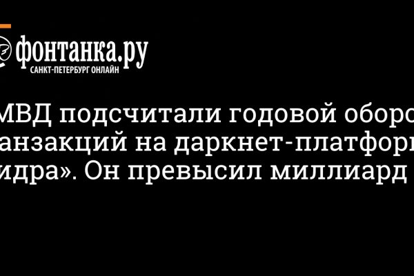 Кракен купить в москве порошок
