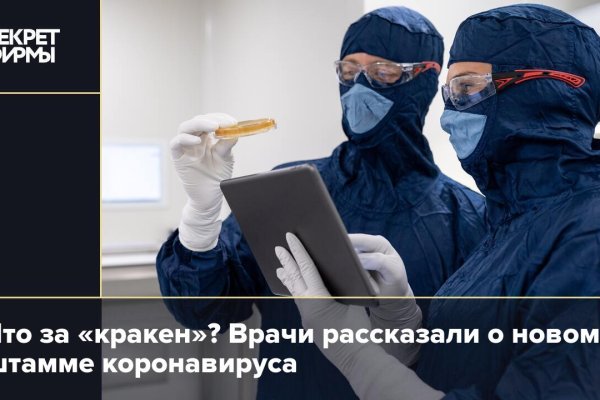 Кракен маркет супернет тор