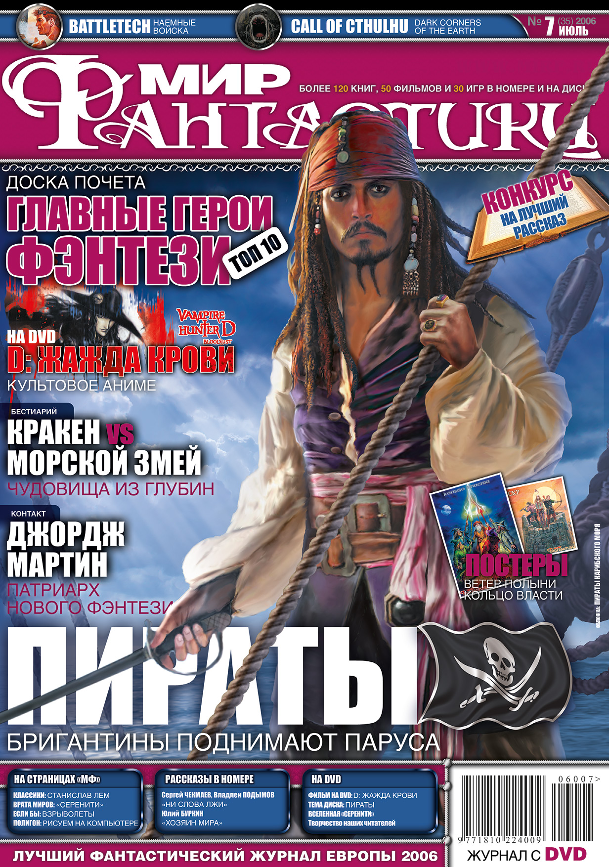 Список луковых tor сайтов