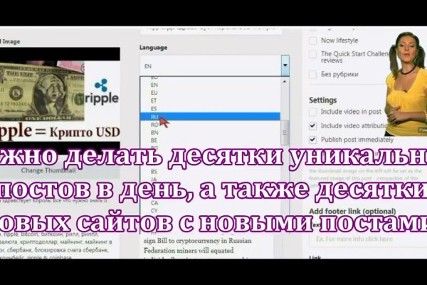 Кракен как попасть
