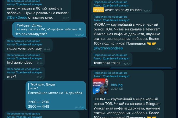 Кракен супернет только через тор скачать